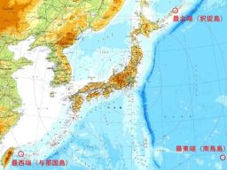 日本の東西南北端点の経度緯度