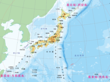 日本の東西南北端点の経度緯度